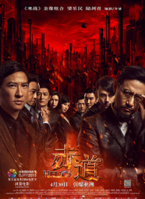 亚洲第一欧美